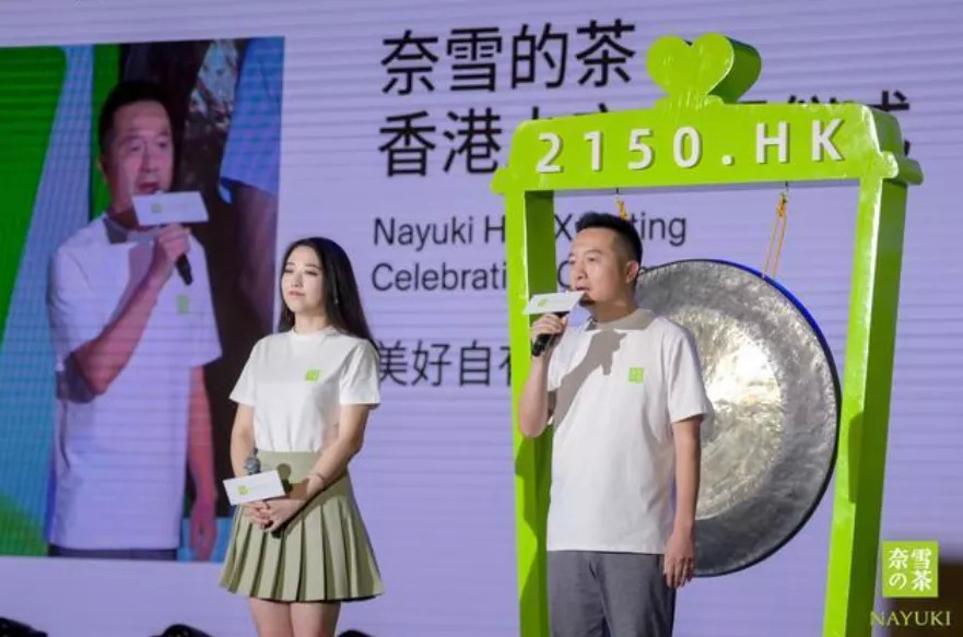 喜茶融資，奈雪上市，估值數(shù)百億的背后是繁茶還是泡沫？|餐飲界