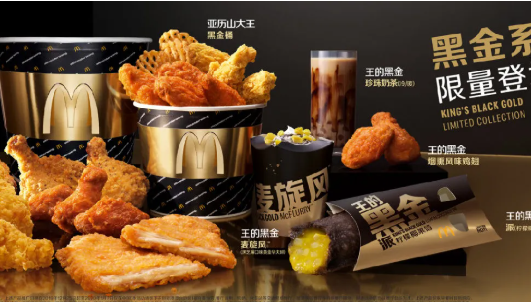 餐飲大事件239期|綠色餐飲已是大勢所趨、奈雪的茶上市首日開盤破發(fā)、“虎頭局”完成A輪融資|餐飲界