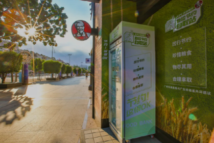 與環(huán)保同行，可持續(xù)餐飲的時代來了