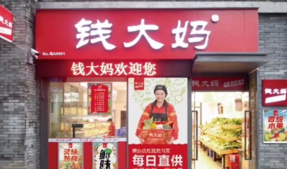 錢大媽的加盟商有多少活在水深火熱之中？| 熱評(píng)