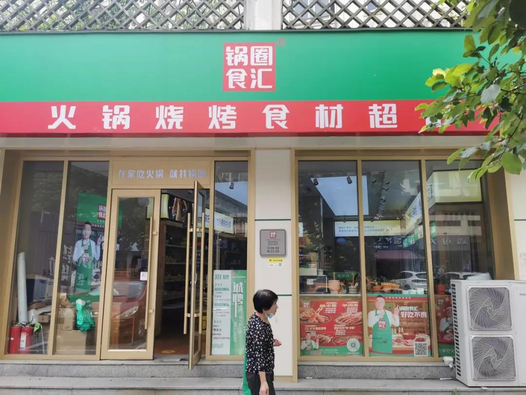 兩年融30億，比海底撈還猛的火鍋店，加盟商卻還在等賺錢!
