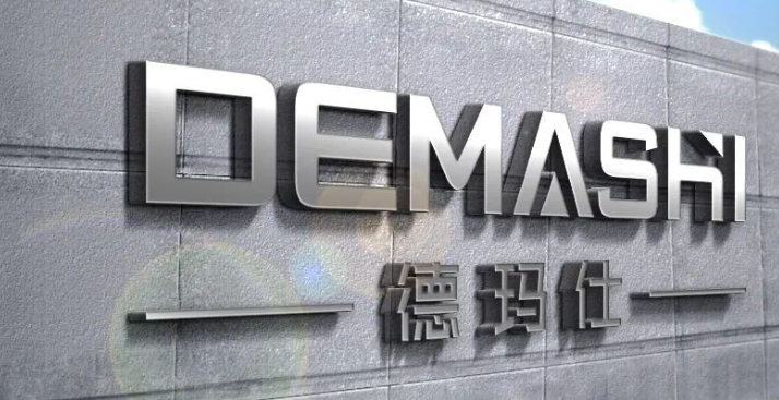 德瑪仕916超省采購(gòu)節(jié)：打造商廚行業(yè)低成本高效率新趨勢(shì)