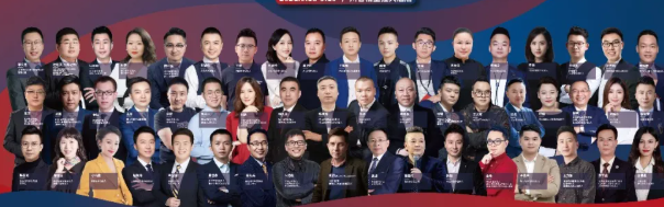 千人峰會(huì)！胡潤首屆“中國餐飲連鎖投資價(jià)值峰會(huì)”重磅來襲！|餐飲界