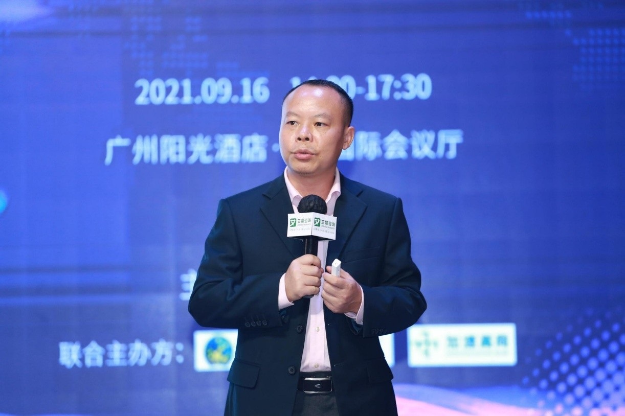 “2021中國新消費趨勢大會暨年度國潮新消費品牌勢力榜頒獎典禮”成功舉辦！