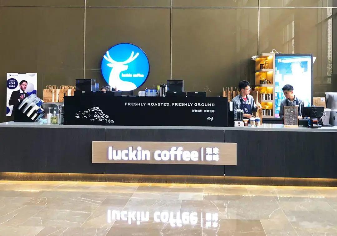 瑞幸“翻身”？