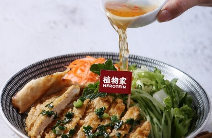 如何打造更受中國(guó)消費(fèi)者歡迎的植物肉？植物家分享消費(fèi)者調(diào)研成果，并宣布發(fā)展混合肉等多項(xiàng)發(fā)展計(jì)劃