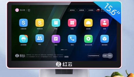 999元！客如云紅云2C智能收銀機雙11開售，主打極致性價比