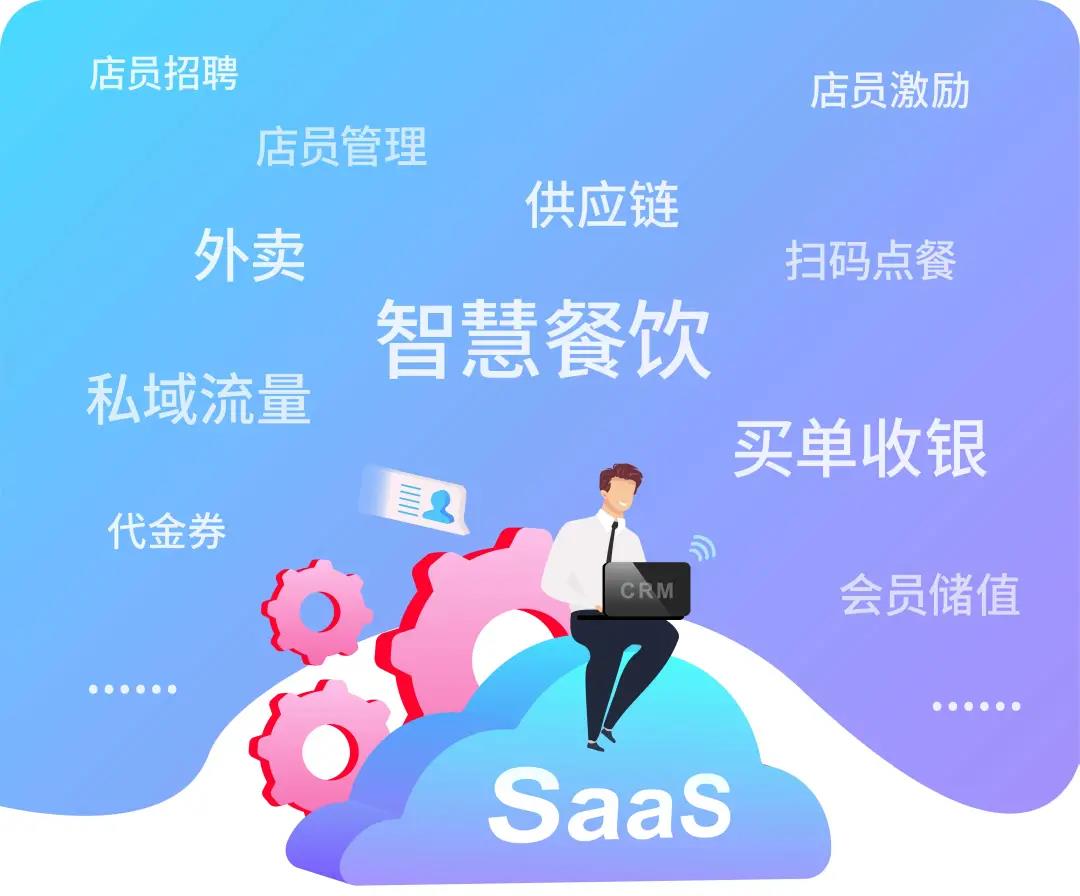 堂食、外賣、代金券、充值、私域流量，不缺專家只缺實踐！