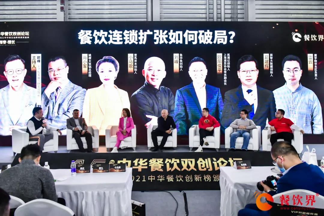 巨頭剎車、新消費崛起，姚稷、魚非魚、巡湘記等怎么看？