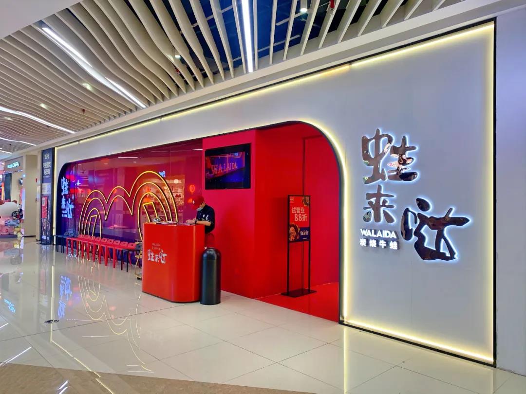 品類即賣點，產(chǎn)品即特色！如何挖掘品類流量密碼？ | 案例