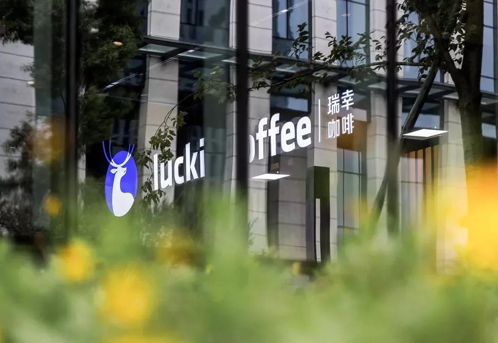 餐飲大事件261期 |TikTok宣布與網(wǎng)紅餐館VDC合作、書亦燒仙草成立投資公司、幸福西餅獲1億元融資|餐飲界