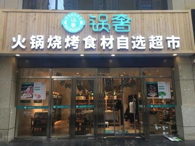 同比增長18.6%，餐飲業(yè)拿什么實現(xiàn)了逆勢增長?