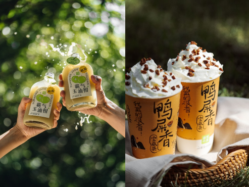 奈雪推9-19元輕松系列，消費者將實現(xiàn)“每日奶茶自由”|餐飲界