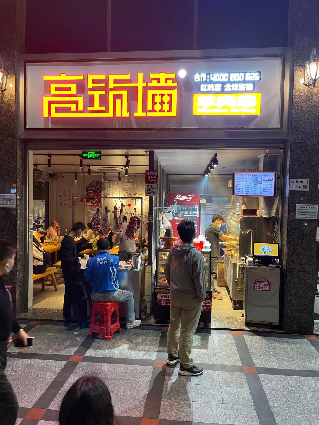 傳統(tǒng)經(jīng)營(yíng)與數(shù)字化經(jīng)營(yíng)相碰撞，智掌柜助力餐飲門(mén)店升級(jí)