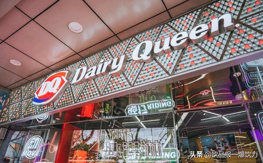 背靠“股神”巴菲特的冰淇淋店在中國加速擴張，重大開店計劃出爐|餐飲界