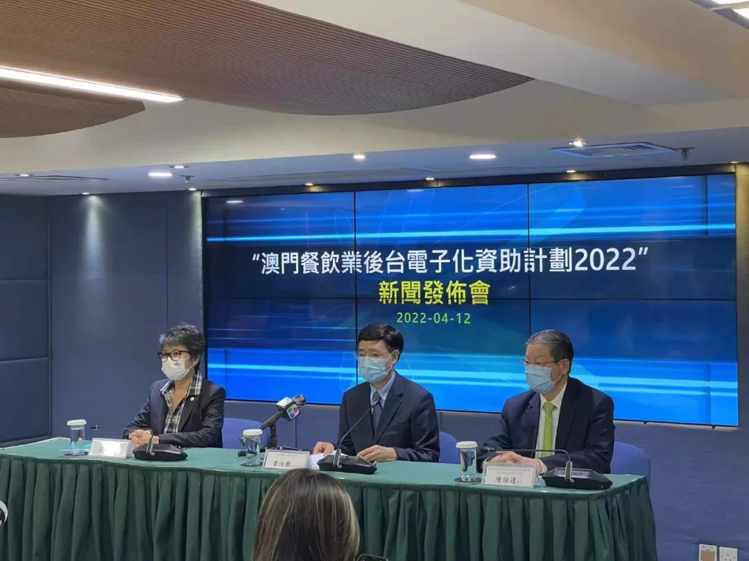 嘩啦啦成為澳門政府指定餐飲數(shù)字化服務商！澳門餐企使用嘩啦啦可獲資助