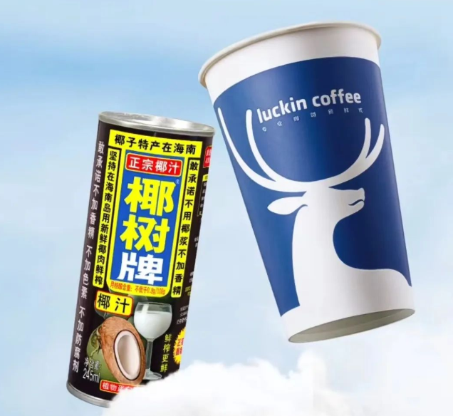 首發(fā)當天爆賣66萬杯，瑞幸再造“神級”爆品？|餐飲界