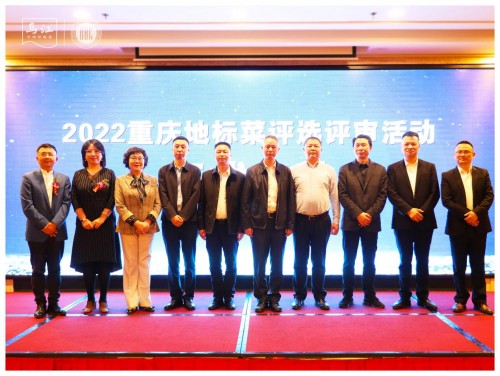 發(fā)力餐飲渠道，烏江調(diào)味菜首發(fā)入市，助推食品工業(yè)消費發(fā)展