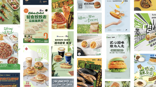 “減碳”，正走上消費者的餐桌！深度解析《中國植物肉減碳洞察報告2022》