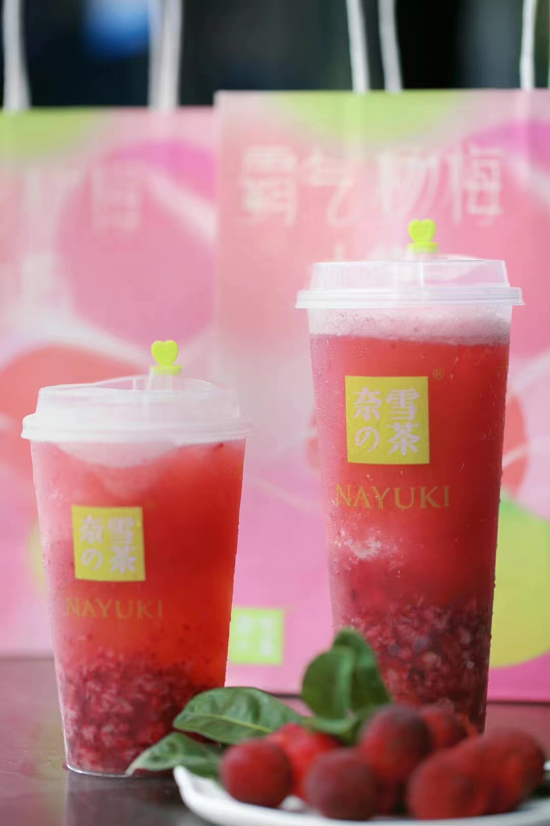 火爆7年攜新歌回歸！奈雪首推19元「霸氣楊梅」|餐飲界