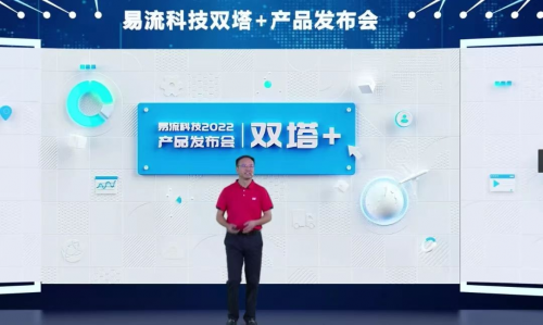 食易安科技：11AN數(shù)智平臺，加速助力食品行業(yè)數(shù)智化轉(zhuǎn)型