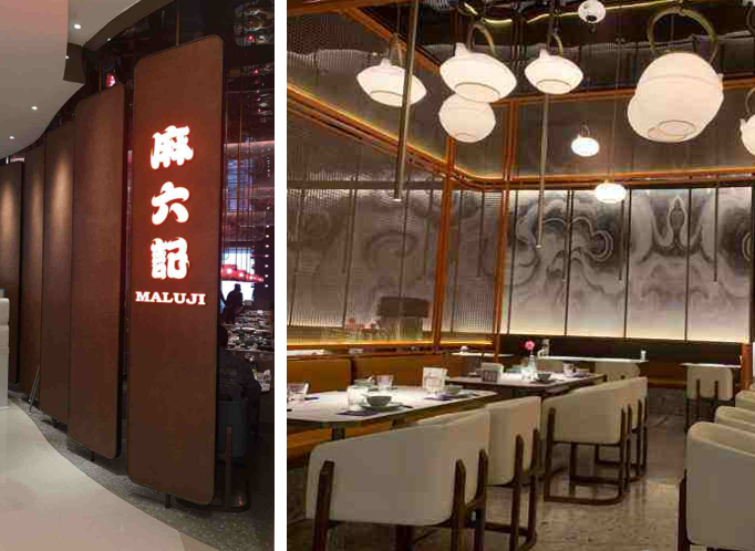 俏江南VS麻六記，誰才是川菜的新出路？