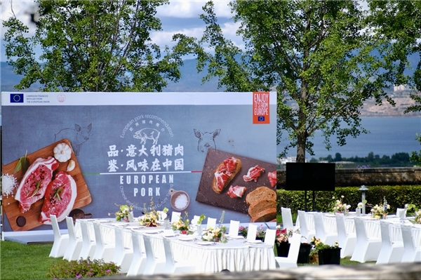 中糧進(jìn)口“品 · 意大利豬肉，鑒 · 風(fēng)味在中國”大理品鑒會(huì)