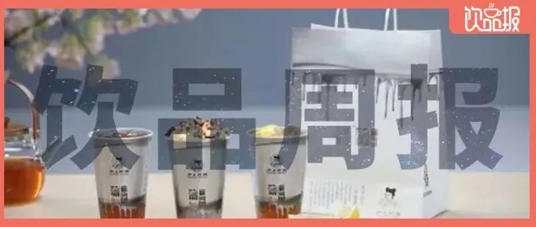 瑞幸投資10億開大工廠、恒鑫生活擬創(chuàng)業(yè)板上市｜飲品周報(bào)第25期|餐飲界