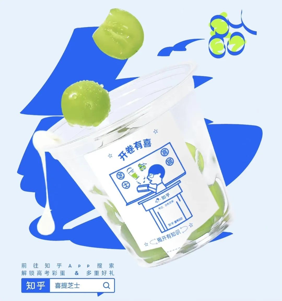 霸王茶姬進入深圳、膠囊茶語完成A輪融資｜飲品周報第27期|餐飲界