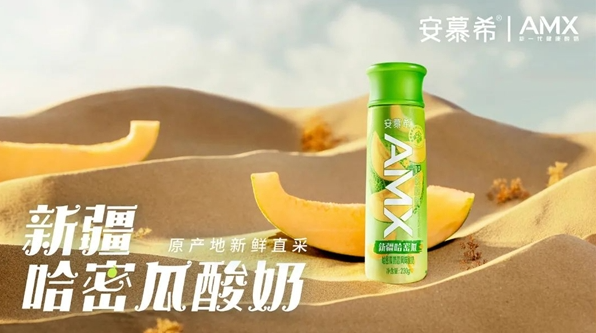 創(chuàng)意玩轉(zhuǎn)包梯營(yíng)銷(xiāo)，安慕希帶你一秒穿越新疆