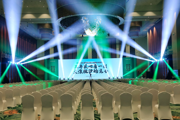 “茶+咖”新風(fēng)潮：桃園三章品牌升級(jí)發(fā)布會(huì)透露出3個(gè)信號(hào)