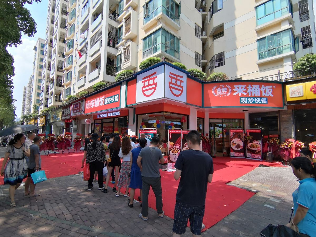 基于嘩啦啦供應(yīng)鏈輕運營報告，“來桶飯”實現(xiàn)供應(yīng)鏈運營精準(zhǔn)優(yōu)化