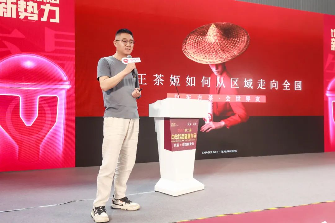 以東方茶會(huì)世界友，霸王茶姬從區(qū)域走向全國(guó)