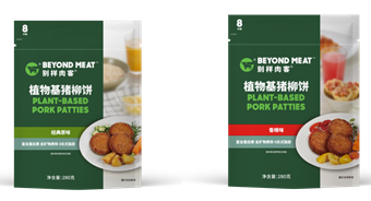 別樣肉客?擴(kuò)大中國產(chǎn)品陣容，全新推出兩款植物基豬柳餅|餐飲界