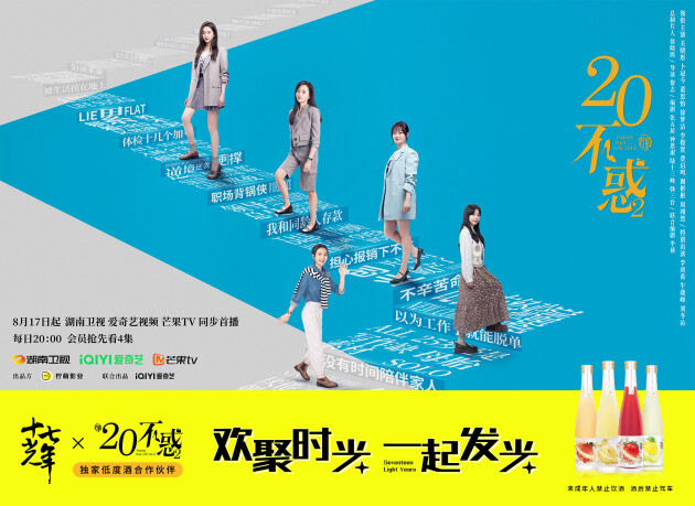 可鹽可甜，笑眼彎彎！十七光年品牌閃耀大使驚喜登場