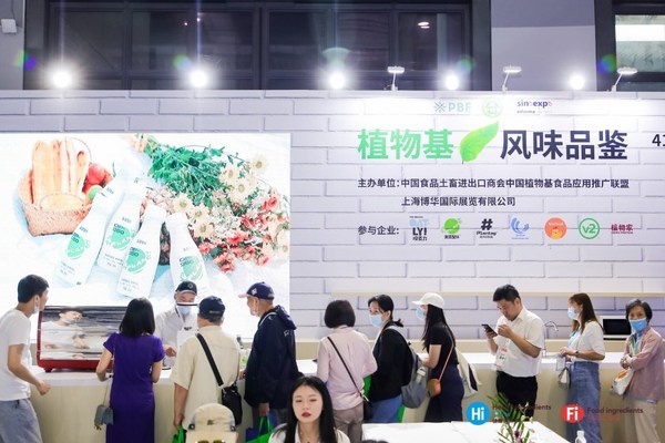 2022植物基食品創(chuàng)新大賽，賽事籌備按下加速鍵