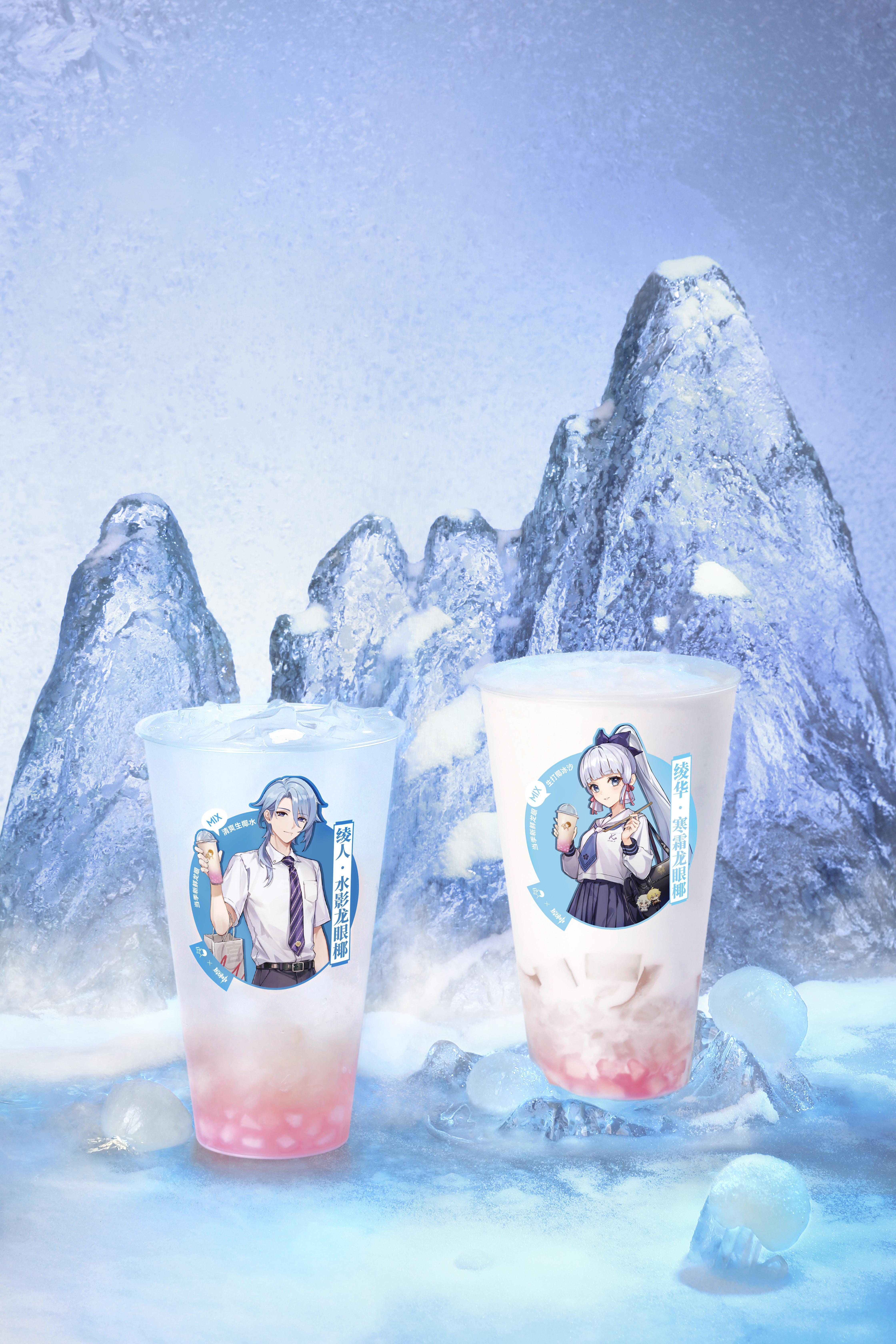喜茶與《原神》推出聯(lián)名活動(dòng) 上新綾人、綾華定制飲品|餐飲界