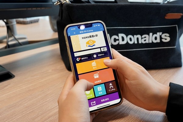 麥當(dāng)勞中國積極推進"數(shù)字食安"