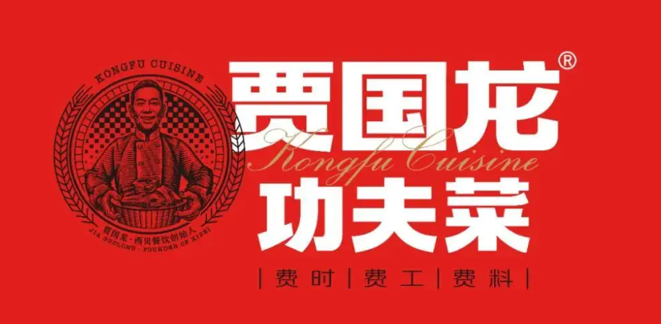 西貝做美食市集，“看好”與“唱衰”你站哪一方？｜餐見