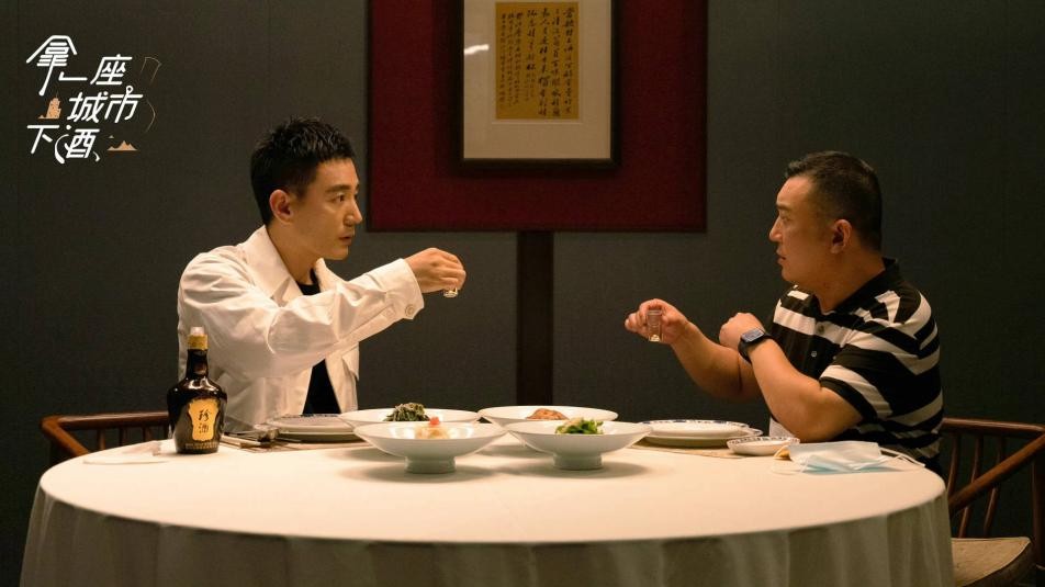 《拿一座城市下酒》：珍酒八城尋味收官，開創(chuàng)紀錄片與品牌合作佳例