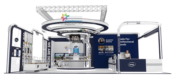 百年傳承，專業(yè)摯選！  歐洲乳品品牌廸比克即將亮相國際焙烤展，帶來新鴛鴦烘焙系列