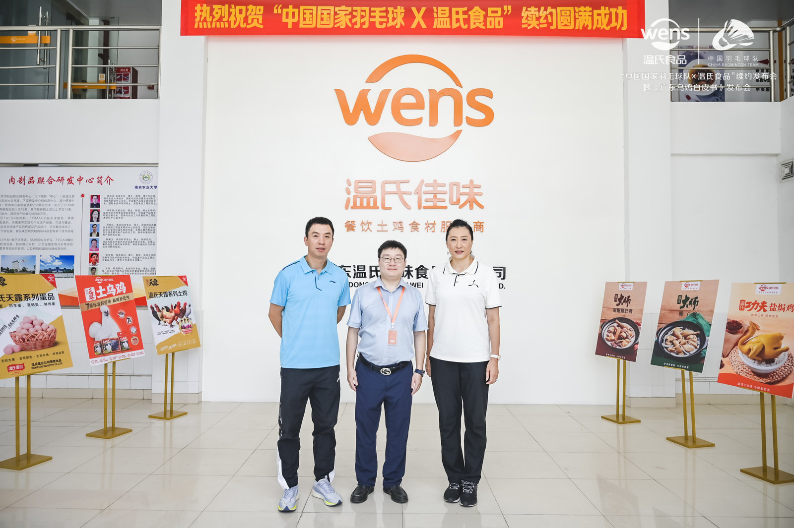 國羽助力、多維度深度賦能，B端預制菜駛?cè)肫放苹燔嚨?></a>
          <div> <a href=