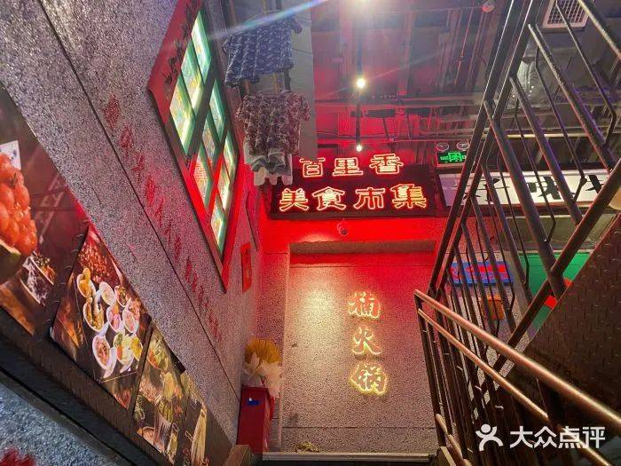 頭部巨虧的悲觀情緒下，火鍋行業(yè)還有哪些機會點？