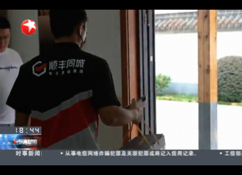 順豐同城協(xié)同順豐速運實現(xiàn)生鮮4小時“跨城急送”，護航大閘蟹“全程新鮮”