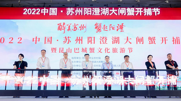 蘇州陽澄湖大閘蟹正式開捕，順豐以“專屬供應(yīng)鏈解決方案”護(hù)航十五年|餐飲界