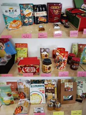 青春賽道譜芳華，2022李錦記杯學(xué)生創(chuàng)新大賽結(jié)果揭曉