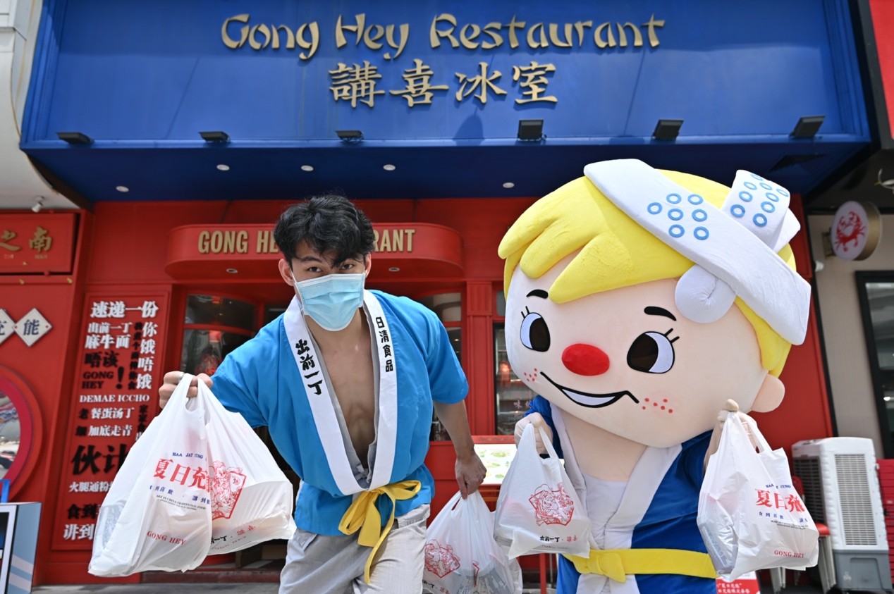 ?出前一丁×講喜冰室：是的，我們是有一份美食秘籍