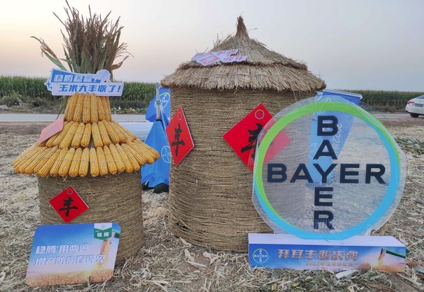 拜耳豐收慶典三地同時(shí)開鑼，帶來糧食增產(chǎn)與植保知識"雙豐收"