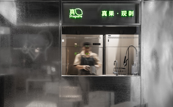 喜茶在多地門店推出真果現(xiàn)剝透明窗口，真果品質看得見|餐飲界