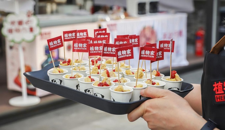 加快推進(jìn)C端渠道布局，植物肉品牌植物家入駐家樂福|餐飲界